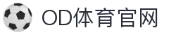 OD中国有限公司官网-OD官方网站